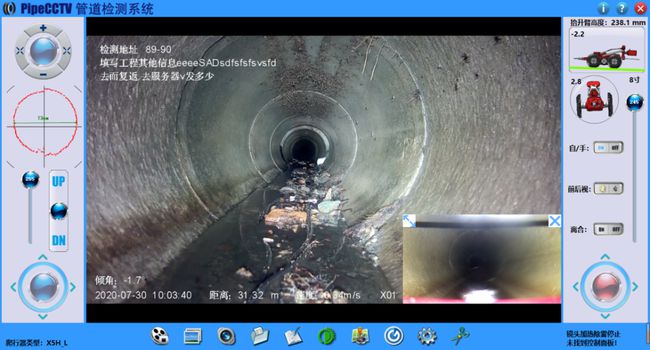 华亭管道CCTV检测专家-炜誉市政工程有限公司