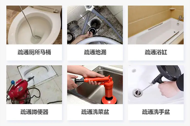 华亭下水道疏通电话【管道疏通】24h专业上门服务